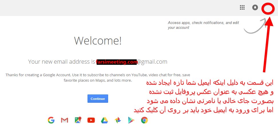 درست کردن جی میل ساخت جیمیل ایجاد حساب جیمیل ساخت چاپار ایجاد میل ایمیل فارسی روش ساخت ایمیل در گوگل ساخت جیمیل جدید ساخت جیمیل در گوگل 