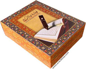 خرید اینترنتی قلم قاری قرآن فروشگاه فارسی میتینگ خرید اینترنتی قلم قاری قرآن قلم قاری قرآن تلاوت قرآن عثمان طه پرهیزگار عفاسی حصری غامدی منشاوی عبدالباسط هوشمند آیات قرآن قرآن سفری هندزفری قلم هوشمند رکورد