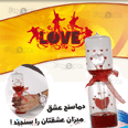 خرید اینترنتی دما سنج عشق فروشگاه فارسی میتینگ خرید اینترنتی دما سنج عشق دما سنج عشق هدیه ولنتاین عشقولانه damasanje eshgh