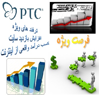 راهنمای ارزشمند برای عاشقان کسب درآمد اینترنتی فروشگاه فارسی میتینگ راهنمای ارزشمند برای عاشقان کسب درآمد اینترنتی کتاب آموزش کسب درآمد kasbe daramad درآمد اینترنتی کتاب آموزشی