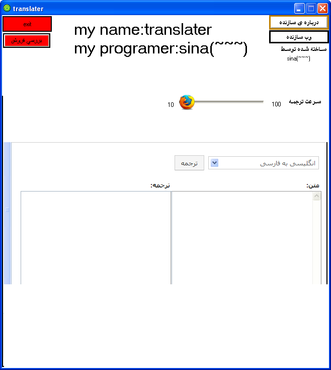 دیکشنری و مترجم پرسرعت آنلاين فروشگاه فارسی میتینگ دیکشنری و مترجم پرسرعت آنلاين مترجم پرسرعت انلاین مترجم پرسرعت پرسرعت ترین مترجم motarjem مترجم رایگان بهترین دیکشنری جهان