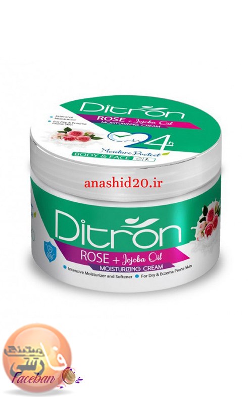 پوست-Ditron-کرم مرطوب کننده-ديترون