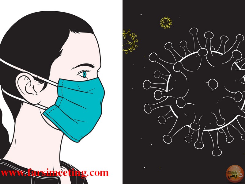 راههای پیشگیری از ویروس کرونا - آیا ماسک بزنیم یا نه؟