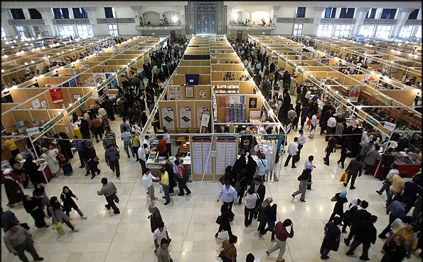 بیست و هفتمین نمایشگاه کتاب تهران