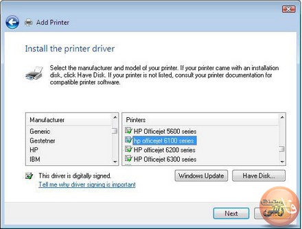 مشکل نصب پرینتر در ویندوز 7