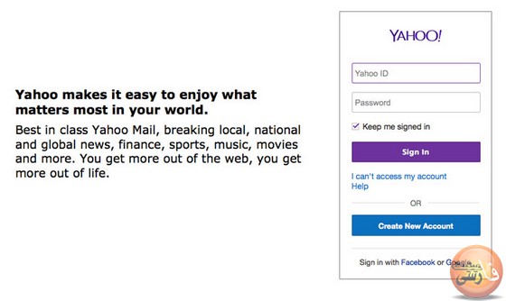 آموزش-ساخت-Email-در-سایت-Yahoo-(ادامه-مبحث)