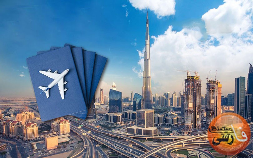 ویزای توریستی دبی و سایر شهرهای امارات