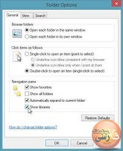 نمایش-محتوی-هر-پوشه-در-پنجره-جداگانه-amozesh-windows-آموزش-کنترل-پنل-control-panel-فولدر-آپشن-open-each-folder-in-the-same-window-آموزش-ویندوز-تب-جنرال