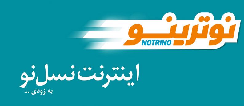 اینترنت پرسرعت نوترینو-internet por sorat-نوترینو-notrino-همراه اول-اینترنت نسل 3 و 4-neutrino-شرایط استفاده از نوترینو-یژگیهای فنی نوترینو