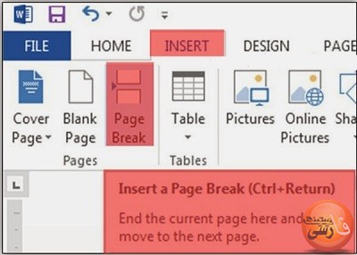 تفاوت-گزینه-های-Blank-page-با-Page-break