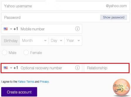 ساخت اکانت Yahoo در مهرماه 93 بخش هشتم ثبت شماره موبایل بازیابی