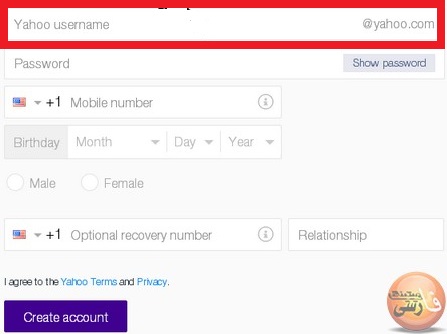 ایجاد ایمیل یاهو در مهرماه 93 بخش چهارم انتخاب ID یا شناسه