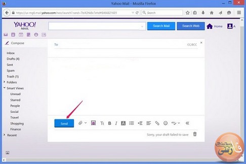 آموزش-ارسال-ایمیل-از-طریق-یاهو