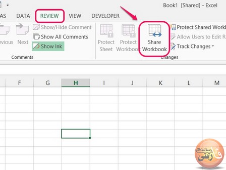 مشکل به اشتراک گذاری فایل اکسل