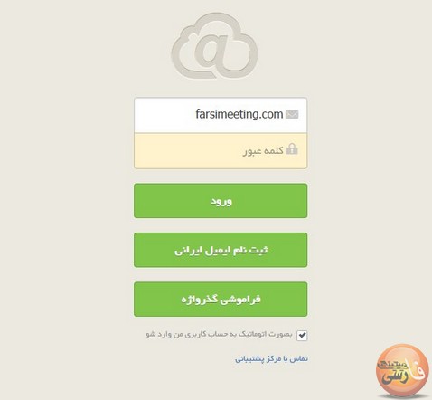 اموزش-ساختن-ایمیل-در-وطن-میل-vatanmail-ایمیل-فارسی-sakhte-email-farsi-نحوه-ساخت-ایمیل-در-وطن-میل-آموزش-وطن-میل-amoozesh-sakht-email-dar-vatanmail