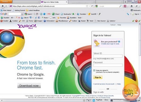 رفع-مشکل-شماره-موبایل-ایران-در-ساخت-ایمیل-یاهو-با-گوگل-کروم-دور-زدن-تحریم-یاهو-ساخت-اکانت-یاهو-با-گوگل-کروم-google-chrome-ایجاد-اکانت-یاهو-create-account-yahoo-یاهو-Inspect-element-دور-زدن-تحریم-یاهو-برای-ساخت-ایمیل