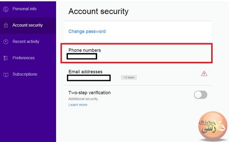 اضافه-کردن-شماره-موبایل-و-ایمیل-دوم-در-پروفایل-ایمیل-یاهو-بعد-از-ثبت-نام-account-info-تائید-شماره-موبایل-و-ایمیل-پشتیبانی-در-پروفایل-اکانت-یاهو-در-موقع-فراموشی-رمز-ایمیل--و-یا-سایر-مشکلات