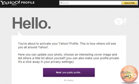 فیلم-آموزش-ایجاد-یا-فعال-کردن-Profile-به-همراه-تغییر-تم-پنل-ایمیل-یاهو-ساختن-پروفایل-در-یاهو-فعال-کردن-پروفایل-ایمیل-profile-yahoo-تغییر-تم-در-پنل-ایمیل-یاهو-yahoo-mail