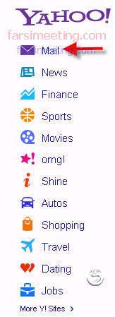 آموزش ساخت ایمیل یاهو-amoozesh sakhte email yahoo-account yahoo-اکانت یاهو-farsimeeting.com-یاهو فارسی-farsiyahoo-فارسی یاهو-farsiyahoo-ایمیل فارسی