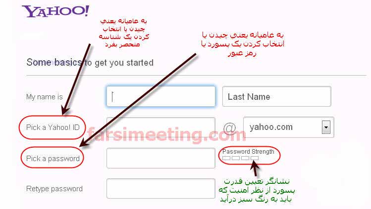 تصویر فرم ایجاد ایمیل یاهو-sakhte email-مشکل ساخت اکانت در یاهو-farsimeeting.com-آموزش ساختن ایمیل در یاهو-فارسی میتینگ-سایت ایجاد اکانت یاهو-farsimeeting.com-یاهو فارسی-farsiyahoo-فارسی یاهو-farsiyahoo