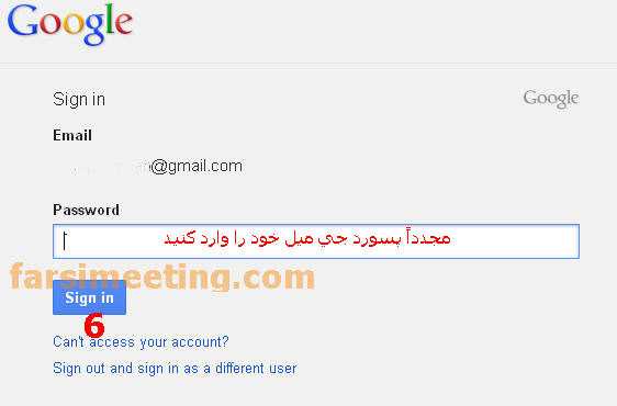 ساخت ایمیل یاهو بدون شماره موبایل farsimeeting.comفارسی میتینگ sakhteh emaile yahoo bedone mobile اکانت جی میل facebook اکانت فیس بوک improve performance ایجاد ایمیل-مشکل یاهو 2013 yahoo email شماره موبایل برای یاهو shomare mobile تحریم یاهو دور زدن تحریم یاهو sanction yahoo mail ساخت ایمیل یاهو برای ایرانیان upgrade my account ساخت ایمیل یاهو فارسی yahoo farsi ایمیل فارسی