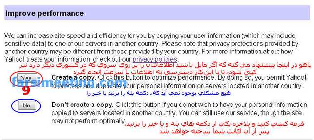 ساخت ایمیل یاهو بدون شماره موبایل farsimeeting.comفارسی میتینگ sakhteh emaile yahoo bedone mobile اکانت جی میل facebook اکانت فیس بوک improve performance ایجاد ایمیل-مشکل یاهو 2013 yahoo email شماره موبایل برای یاهو shomare mobile تحریم یاهو دور زدن تحریم یاهو sanction yahoo mail ساخت ایمیل یاهو برای ایرانیان upgrade my account ساخت ایمیل یاهو فارسی yahoo farsi ایمیل فارسی