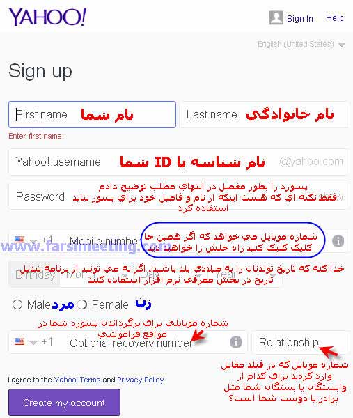 farsimeeting.com-یاهو فارسی farsiyahoo فارسی یاهو-farsiyahoo-فارسی میتینگ شماره موبایل آمریکا برای ساخت ایمیل farsimeeting.comچگونگی ساخت ایمیل یاهو آموزش ساده ساخت ایمیل-چرا یاهو از من شماره موبایل می خواهد-چرا شماره ایران در لیست یاهو نیست؟-chera shomare mobile iran dar list yahoo nist-ساخت ایمیل در ساختار جدید سایت یاهو Yahoo-فارسی میتینگ-amozesh tasviri sakht emai-آموزش ایجاد ایمیل یاهو با تصویر-create gmail ساختار جدید ایمیل یاهو ارسال ایمیل-account yahoo-شماره موبایل ایران-shakht ID yahoo-ساخت id یاهو به روش ساده-ساخت آی دی یاهو به روش ساده ساخت راحت ایمیل یاهو ایمیل yahoo-مشکل شماره موبایل برای ساخت ایمیل یاهو-shomareh mobile baraye email-ساخت اکانت یاهو-ایجاد ایمیل-moshkel sakhte email-حل مشکل شماره موبایل-شماره موبایل آمریکا و عربستان و کویت و امارات و افغانستان-yahoofarsi-اضافه کردن شماره موبایل به یاهو-yahoo farsi