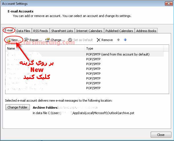 آموزش نرم افزار outlook از سری برنامه های آفیس تولید شرکت ماکروسافت-آموزش ارسال و دریافت ایمیل با نرم افزار اوت لوک -فارسی میتینگ-farsimeeting -آموزش نرم افزار Outlook جهت مدیریت ایمیل ها مانند جی میل (Gmail) و ایمیل ایرانی و فارسی چاپار-نرم افزار اوت لوک چیست؟-Set کردن یا تنظیم کردن ایمیل جیمیل در نرم افزار Outlook جهت ارسال و دریافت-اوت لوک-outlook-مایکروسافت اوت لوک